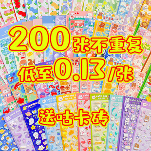 咕卡贴纸随心配咕卡套装韩系手账贴纸大礼包镭射可爱高颜值咕咔咕卡盘贴纸古卡批发贴画估卡儿童女孩姑卡便宜