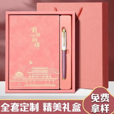 六年级毕业礼物送全班批发