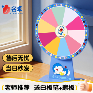 转盘抽奖道具幸运转盘活动家庭娱乐可擦写教学道具学生桌面小转盘