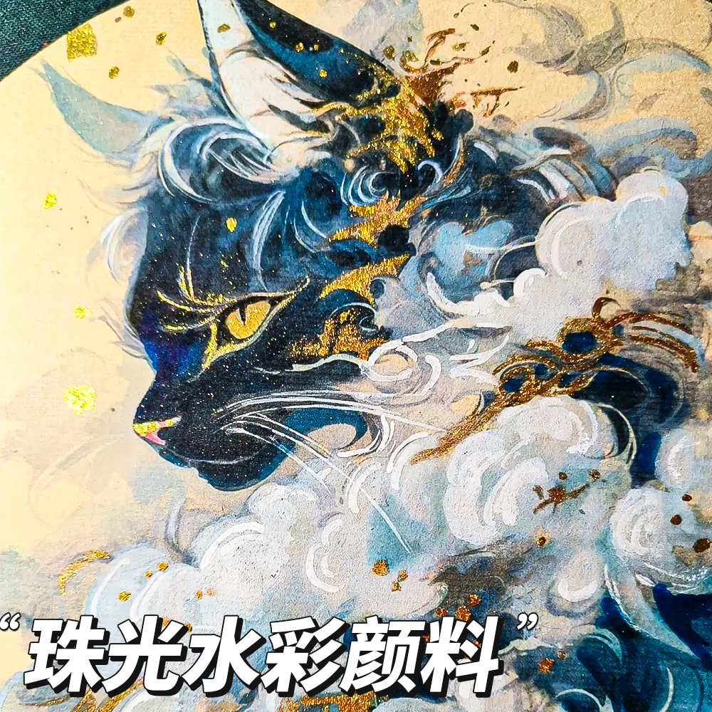 敦煌珠光水彩颜料国风固体水彩画套装全套小盒美术专用画画工具便