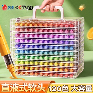 软头丙烯马克笔直液式儿童可水洗水彩笔套装幼儿园不透色可叠色小学生美术专用72色涂鸦笔24水性彩色笔绘画笔