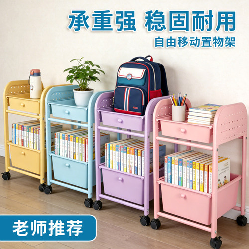 【学生书包置物架】可移动小推车