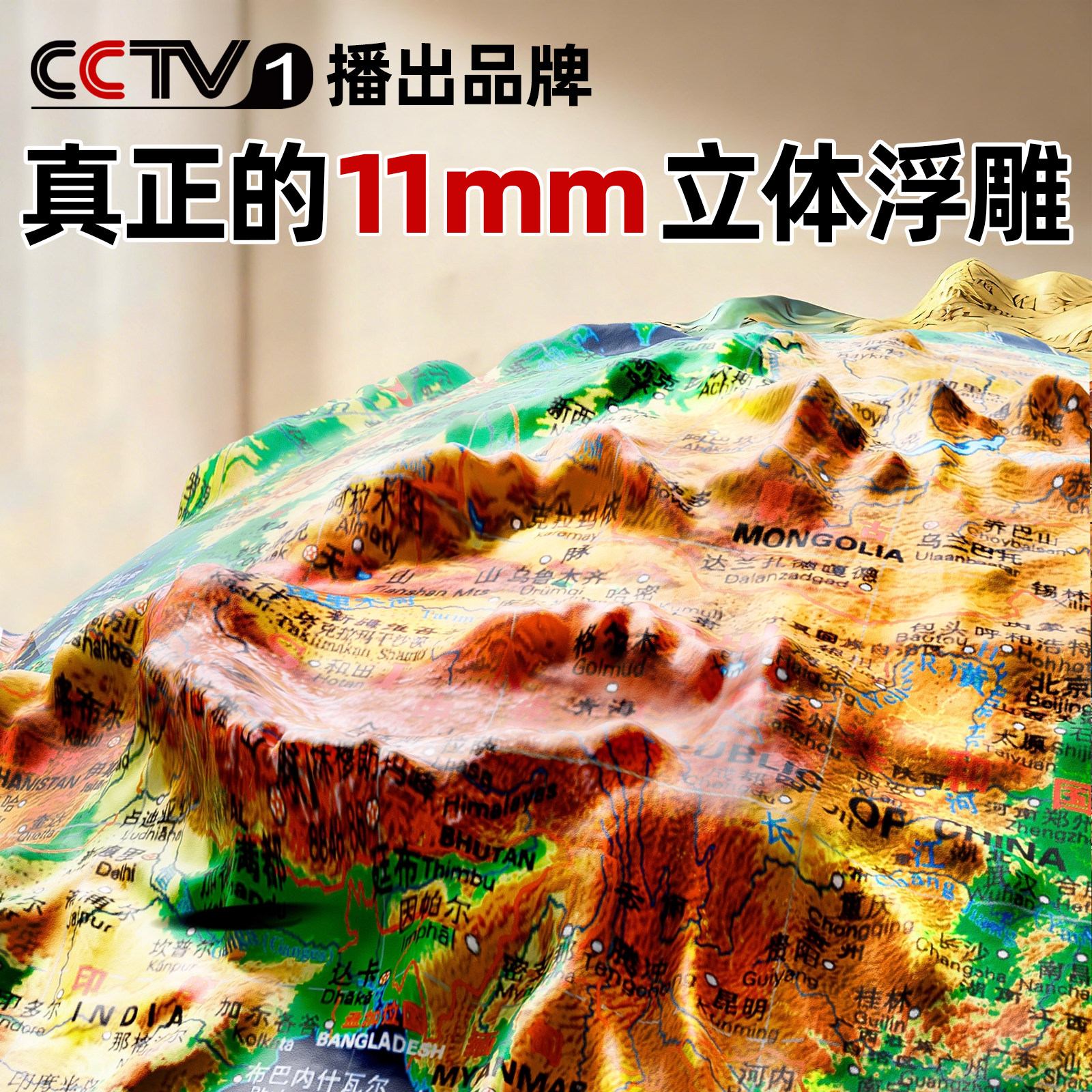 2026新款浮雕地球仪3d立体悬浮凹凸正版学生用初中生专用模型大号特大号儿童启蒙ar智能高档摆件男孩生日礼物,文具电教/文化用品/商务用品,地球仪,淘宝优惠券,粉丝福利购,淘宝优惠卷