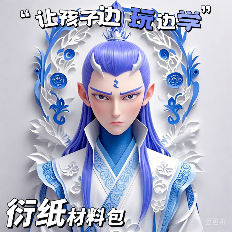 衍纸材料包套装初学者衍纸画手工diy工具衍纸纸条胶水学生纸艺电动笔镊子儿童彩色线稿图收纳盒衍纸梳卷纸器