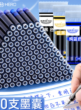 英雄牌钢笔小学生专用墨囊袋装黑色蓝色色原装359、616透明钢笔通用3.4mm口径非碳素蓝黑色不堵笔钢笔墨胆