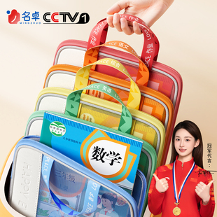 科目分类袋初中生文件袋书袋收纳袋文具袋书本收纳袋作业袋手提试卷收纳收集袋资料袋学科袋透明网纱小学生