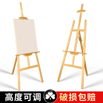 画 画架美术生专用木制画 画板画 画架美术绘画 画架子4K画 画板