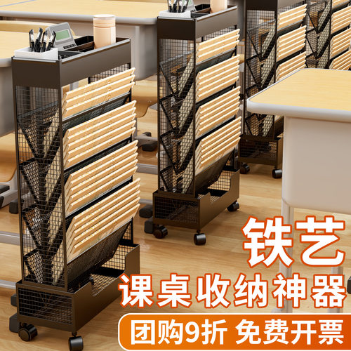 金属挂书架可移动大容量收纳神器