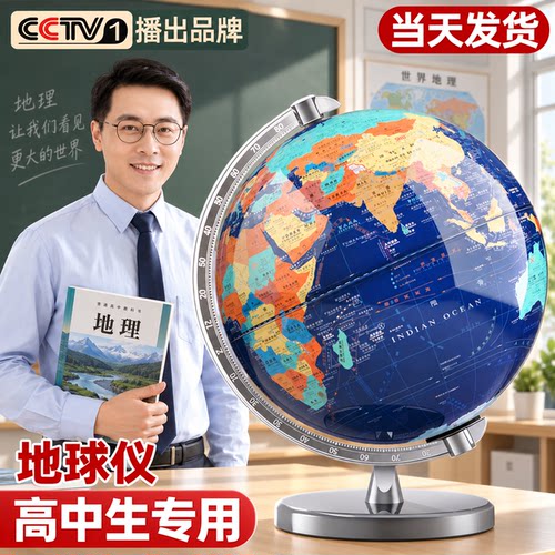 【央妈力荐教材同步】学生专用