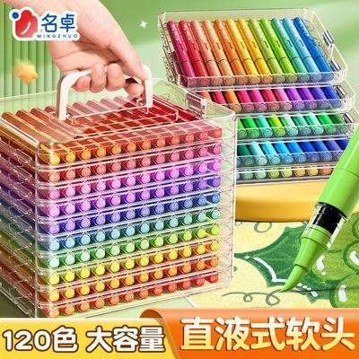 名卓120色直液式丙烯马克笔软头彩色笔小学生美术专用画笔儿童可洗无毒水彩笔防水不掉色丙烯颜料笔24色笔芯