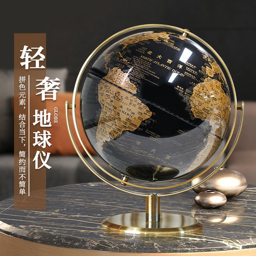 地球仪摆件轻奢高档高级感英文特大号客厅办公室桌面摆设书房书桌