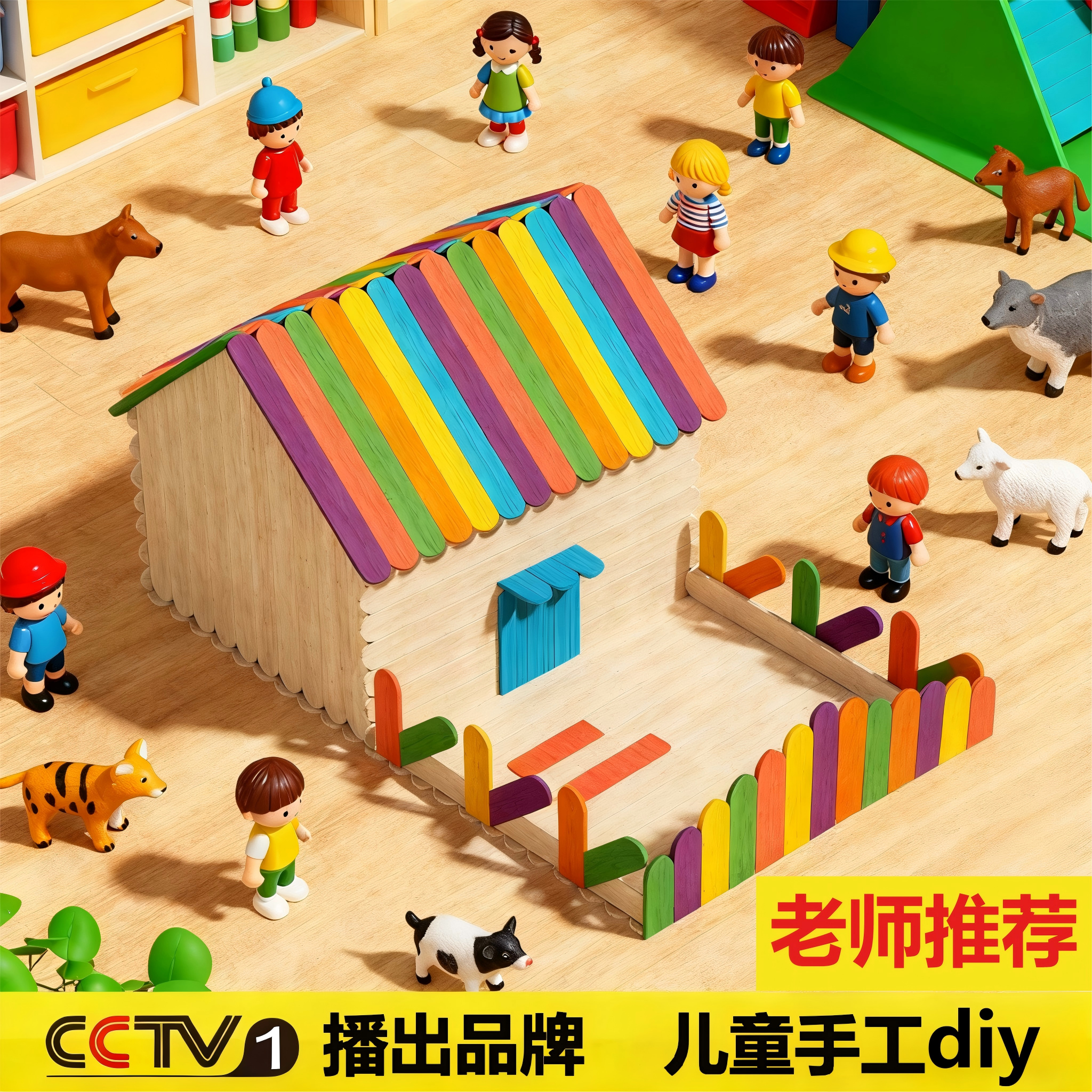 雪糕棒冰棒棍小木棍条木棒木条