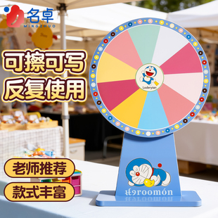 转盘抽奖道具家庭娱乐可擦写定制教学道具学生幸运桌面小转盘玩具