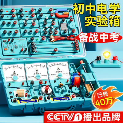 【清北学子X央妈力荐】中考同款