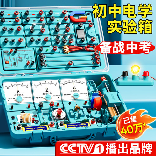 【清北学子X央妈力荐】中考同款