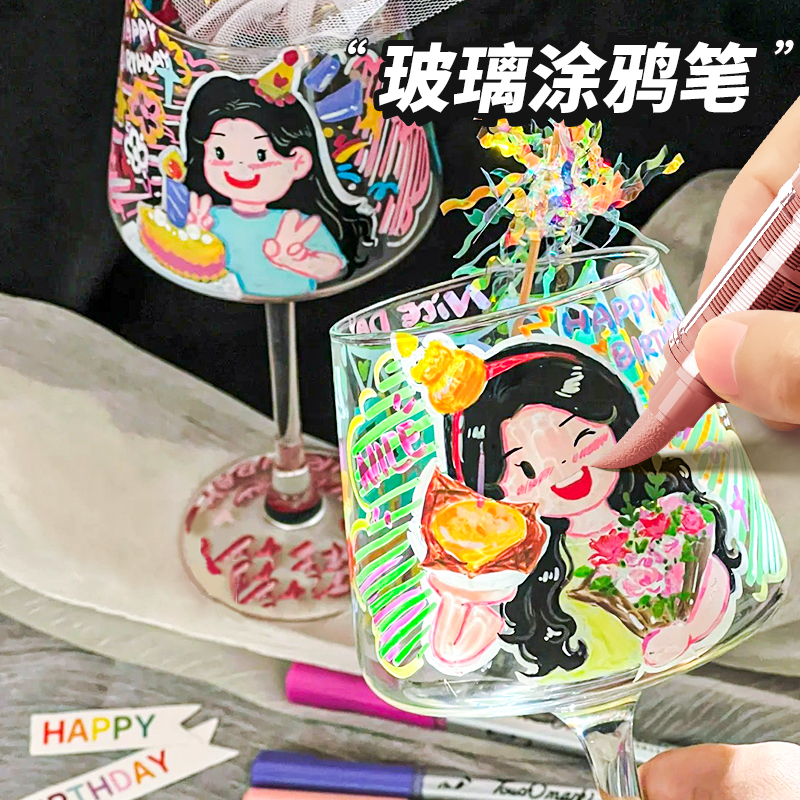 蓝果直液式玻璃马克笔软头新一代丙烯水粉笔全套可擦洗不透色智能控墨水彩笔书写绘画笔玻璃镜面陶瓷杯专用笔