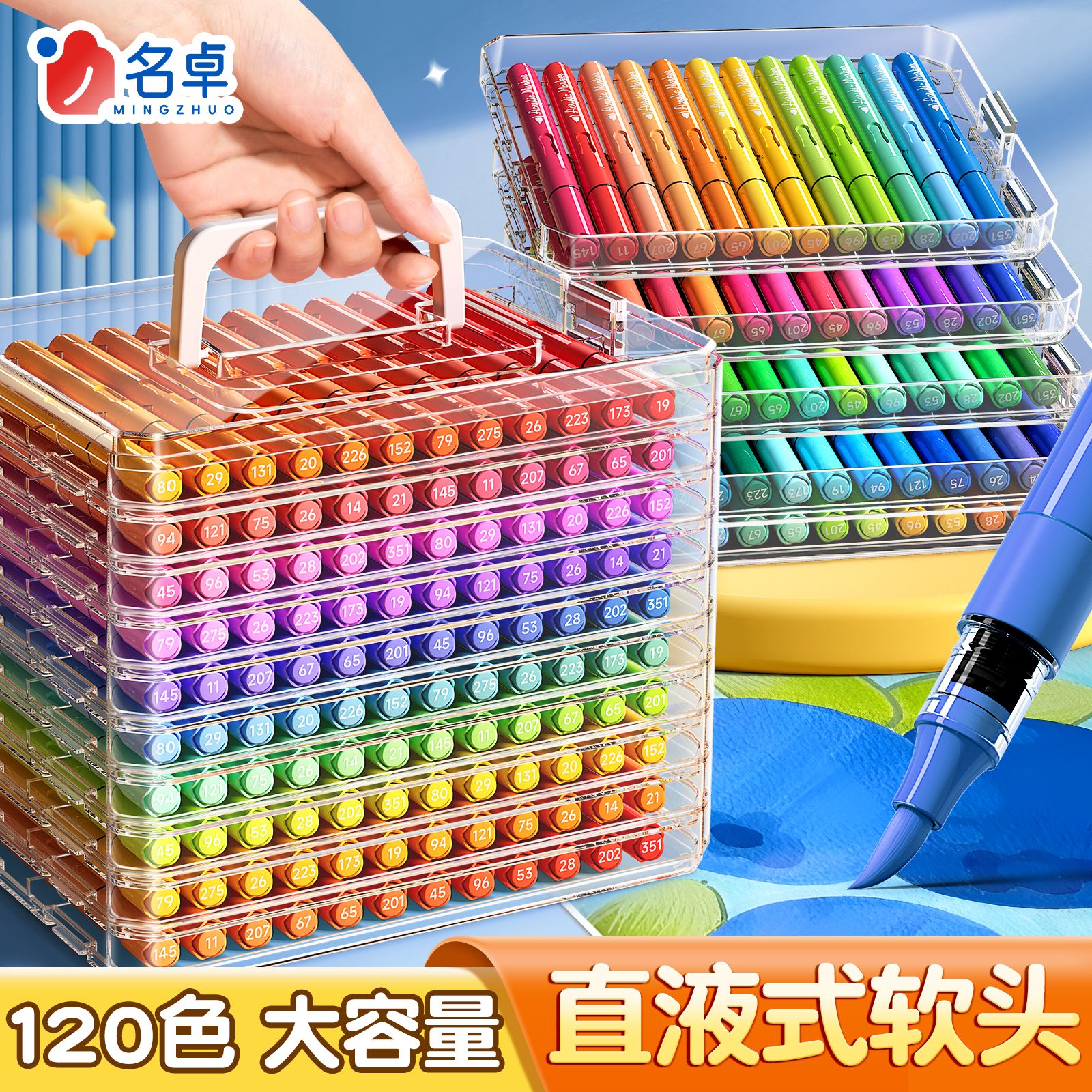 名卓直液式丙烯马克笔软头小学生美术专用水彩笔24色画笔儿童彩色笔36色丙烯笔可水洗无毒笔芯48色颜色笔60色