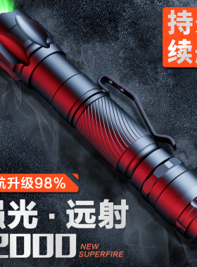 工程激光灯远射强光红外线激光手电教练专用指星笔大功率充电激光笔手电户外粗光束镭射超强绿色玩具极光射笔