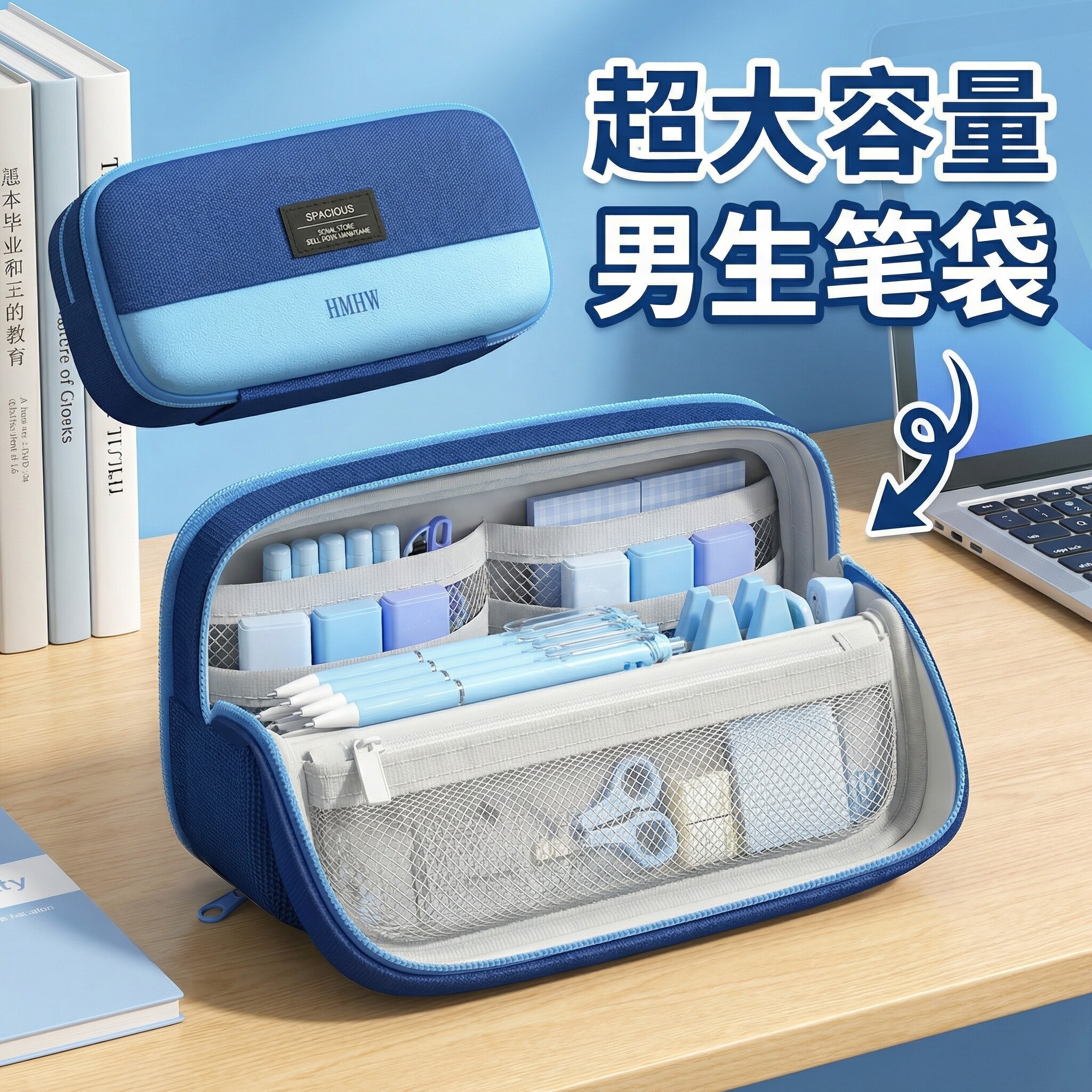 磁吸笔袋大容量男生可立式2026新款初中高颜值简约文具盒女生铅笔袋小学生超火小众不撞款文具袋多功能收纳包