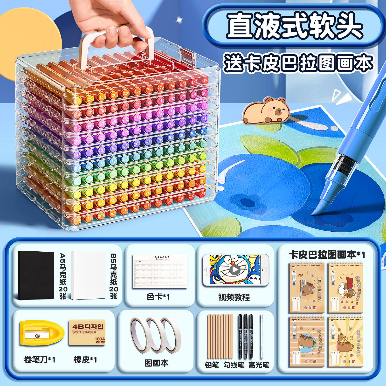 名卓24色丙烯马克笔直液式软头水彩笔美术专用画笔儿童无毒彩色笔不透色可叠色丙烯笔笔芯颜色笔可水洗涂色笔,文具电教/文化用品/商务用品,马克笔,淘宝优惠券,粉丝福利购,淘宝优惠卷