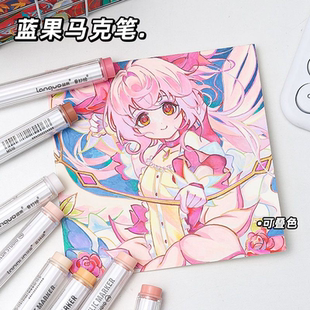 蓝果绘画丙烯马克笔美颜肤色系144色全套高颜值软头画笔小学生专用涂色笔不透色可叠色大容量儿童可洗涂鸦笔
