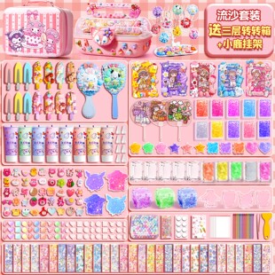奶油胶咕卡套装豪华版流沙咕卡方砖发卡装饰颗粒儿童贴纸玩具女孩子古卡diy材料异型流体顾卡砖女生孤卡配件