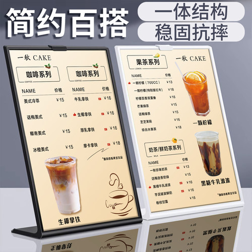 菜单展示牌亚克力台牌定制广告牌