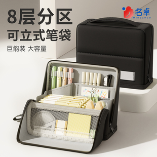 可立式笔袋多功能男孩款大容量初中生高颜值ins风简约文具盒2025新款铅笔袋男生小学生高中儿童文具袋收纳包