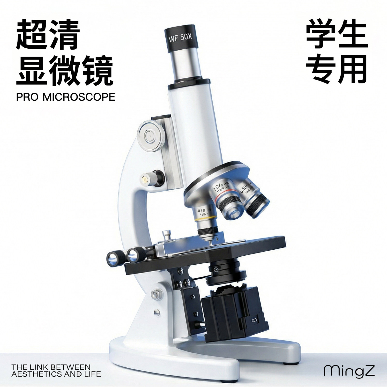 显微镜中小学生专用初中生科学实验室专业级可看细菌精子高倍光学显微镜儿童高清生物中考专用看病毒电子目镜,文具电教/文化用品/商务用品,显微镜/电子目镜,淘宝优惠券,粉丝福利购,淘宝优惠卷