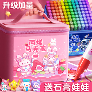 丙烯马克笔儿童水彩笔不透色小学生美术专用画画笔可叠色软头笔芯无毒可水洗炳稀比心48色60色水性彩色绘画笔