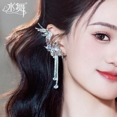 甜美时尚 水舞H2139 韩式 气质轻奢锆石水钻新娘耳环耳骨夹耳夹耳饰