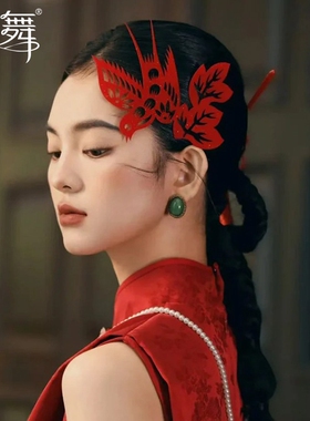 水舞H2081新娘新中式古风红色剪纸项链耳环结婚礼秀禾旗袍耳饰品