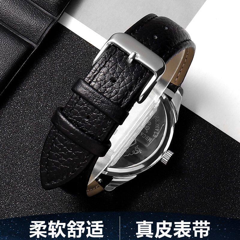真皮表带男女通用黑色荔枝纹机械手表带柔软舒适专用配件18202122