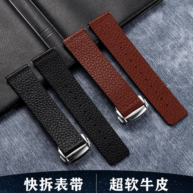 头层牛皮快拆通用表带