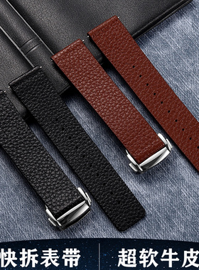 快拆表带柔软头层牛皮简易商务真皮手表带适配欧米茄 万国 劳力士