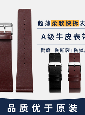 真皮手表带男女针扣款手表配件超薄柔软小牛皮表链18 20 21 22mm