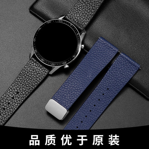 柔软真皮快拆磁吸折叠扣表带