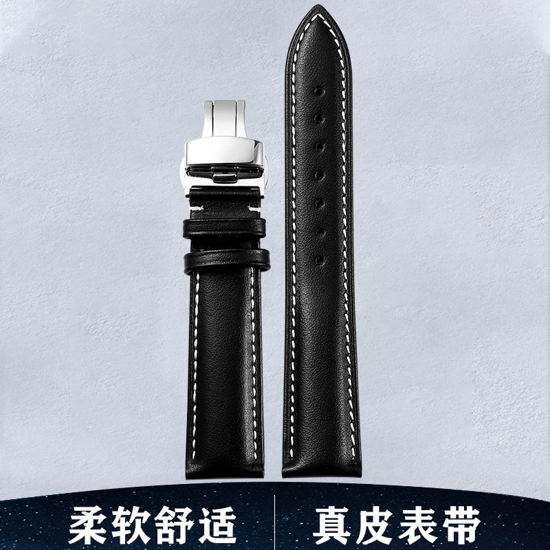 头层牛皮蝴蝶扣表带18mm通用