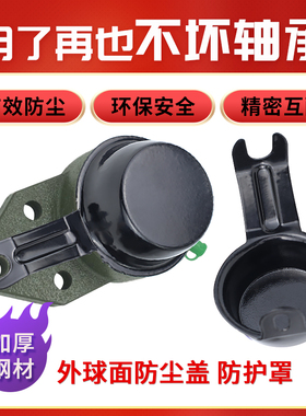 FB型带座轴承盖防尘壳防护罩ETC-FB204 205 206 207 208 209 210