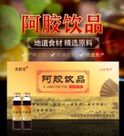 山东东阿贵胶堂阿胶人参饮品 口服液 阿胶浆阿胶糕正品 发货