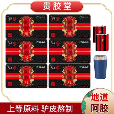 阿胶块正品阿胶原块粉滋补可熬手工糕