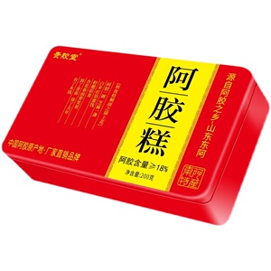 高品质 阿胶含量18 东阿贵胶堂阿胶糕黑芝麻核桃红枣送礼佳品
