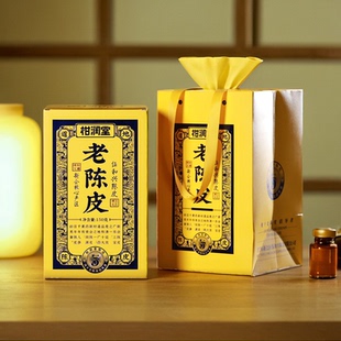 柑润堂2017年八年陈新会陈皮广东特产送礼好物玻璃罐150克