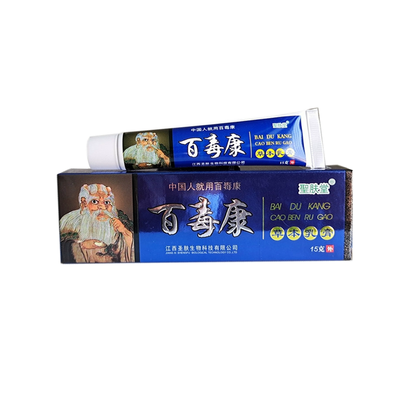 聖肤堂百毒康草本乳膏外用止痒膏