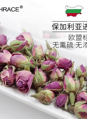 R.THRACE保加利亚进口大马士革玫瑰花茶有机无熏硫疏肝解郁