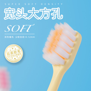 家用套装 小牛历险记成人宽头高密牙刷软毛2支装 情侣牙刷工厂