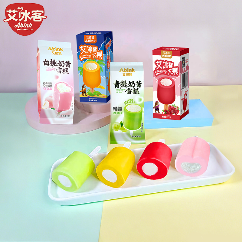 2支艾冰客大果桔子牛奶味雪糕