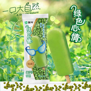 【20~40支】蒙牛绿色心情冰淇淋经典绿豆棒冰雪糕和路雪冰激凌