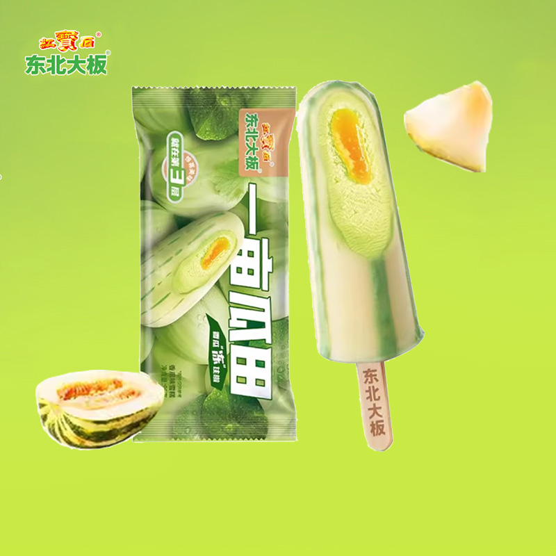 24年网红新品冰激凌多口味热销