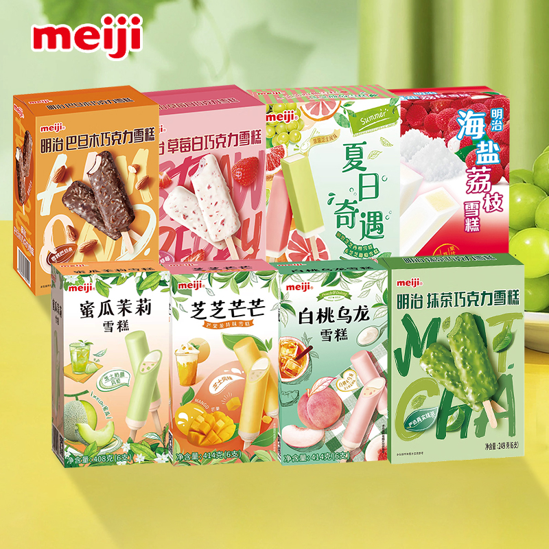 Meiji/明治日式水果冰淇淋4盒装